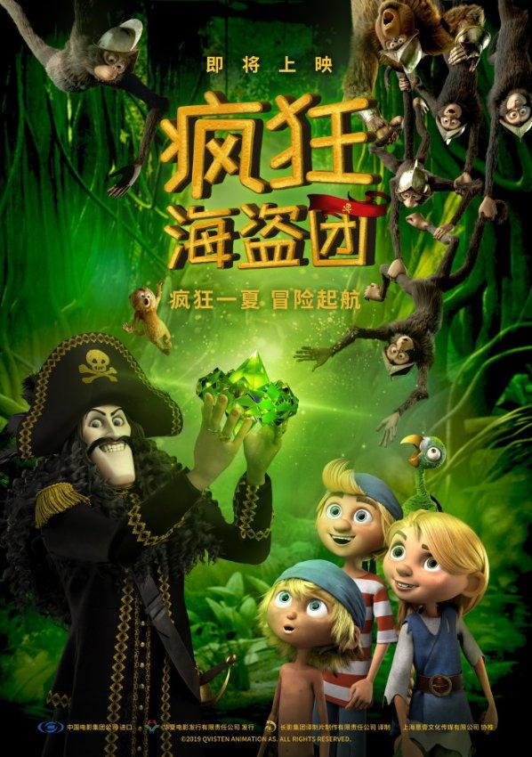 黄金AK闯迷宫